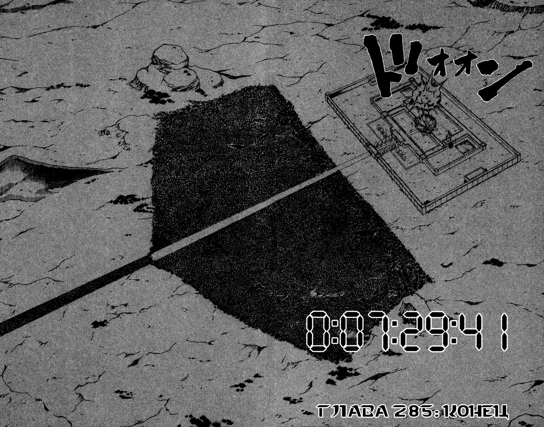 Read Hunter x Hunter RU Manga Online