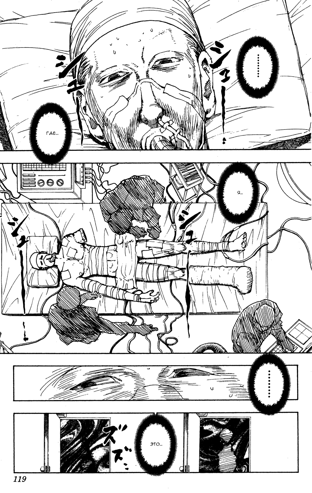 Read Hunter x Hunter RU Manga Online