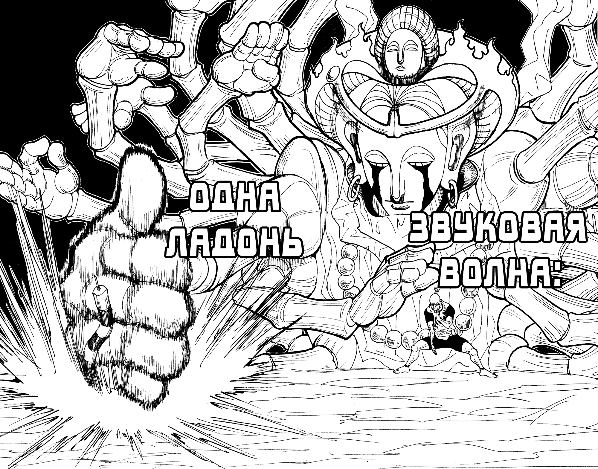 Read Hunter x Hunter RU Manga Online