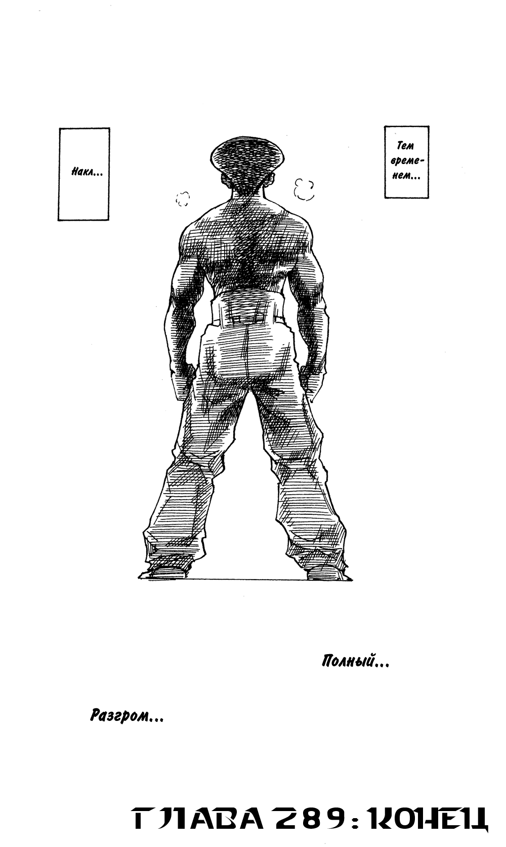 Read Hunter x Hunter RU Manga Online