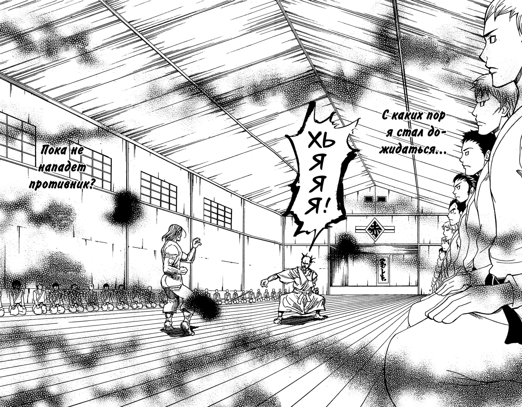 Read Hunter x Hunter RU Manga Online