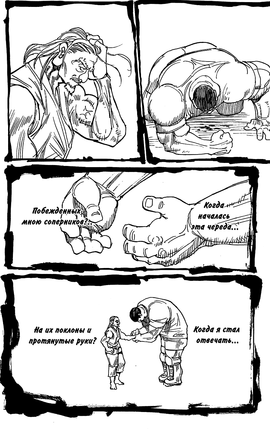 Read Hunter x Hunter RU Manga Online