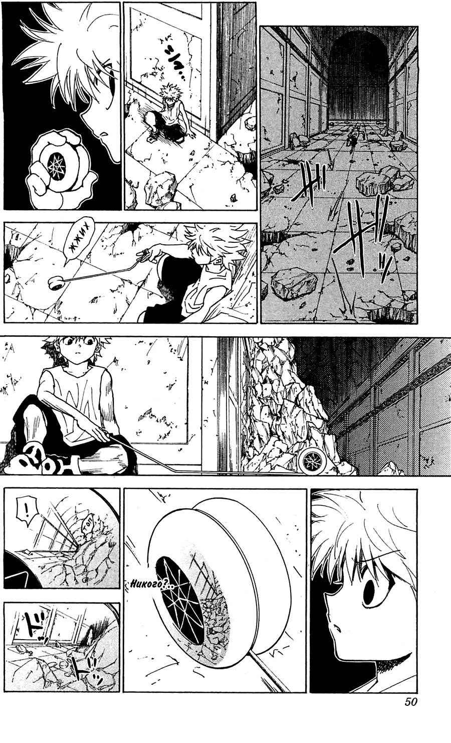 Read Hunter x Hunter RU Manga Online