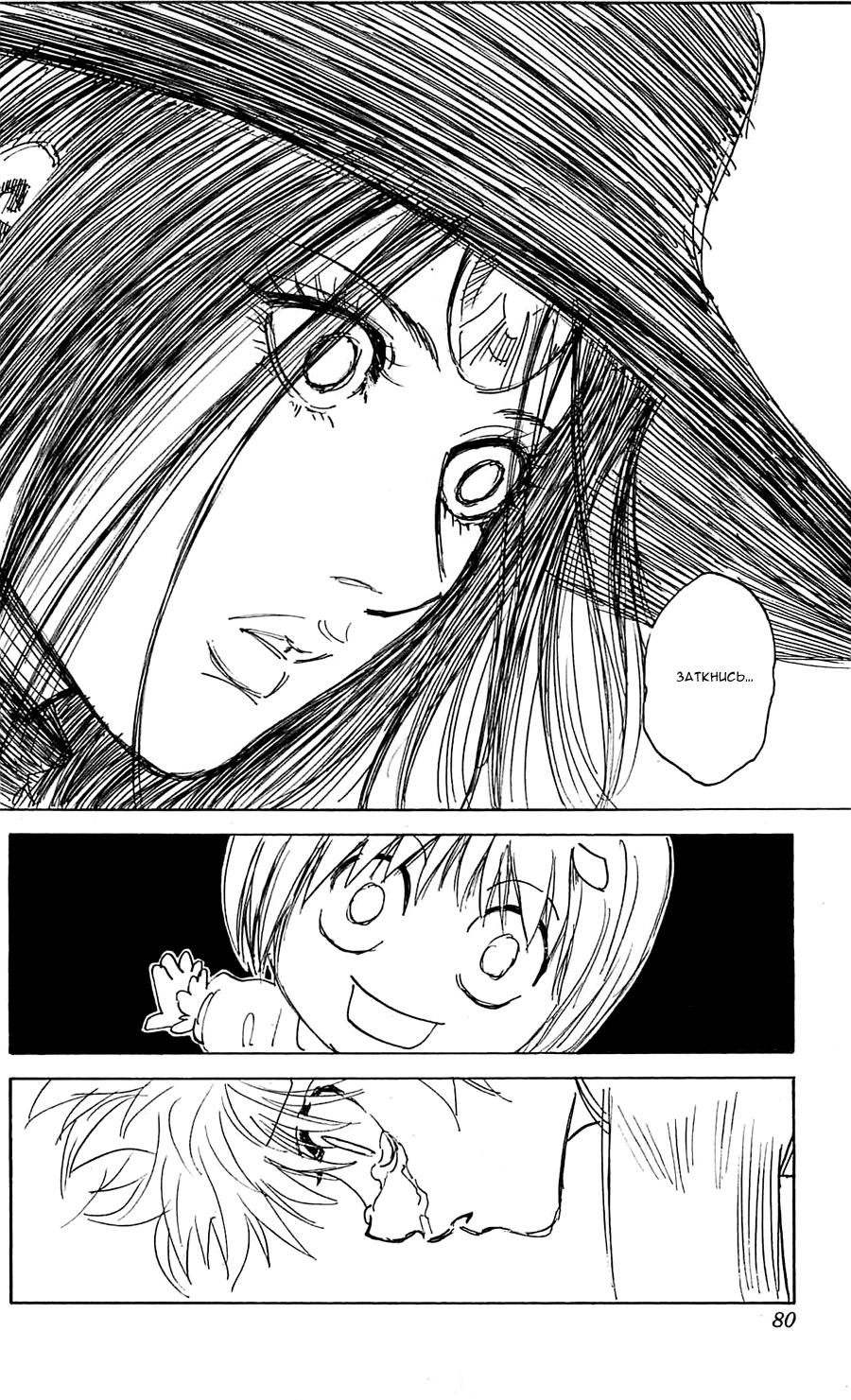 Read Hunter x Hunter RU Manga Online