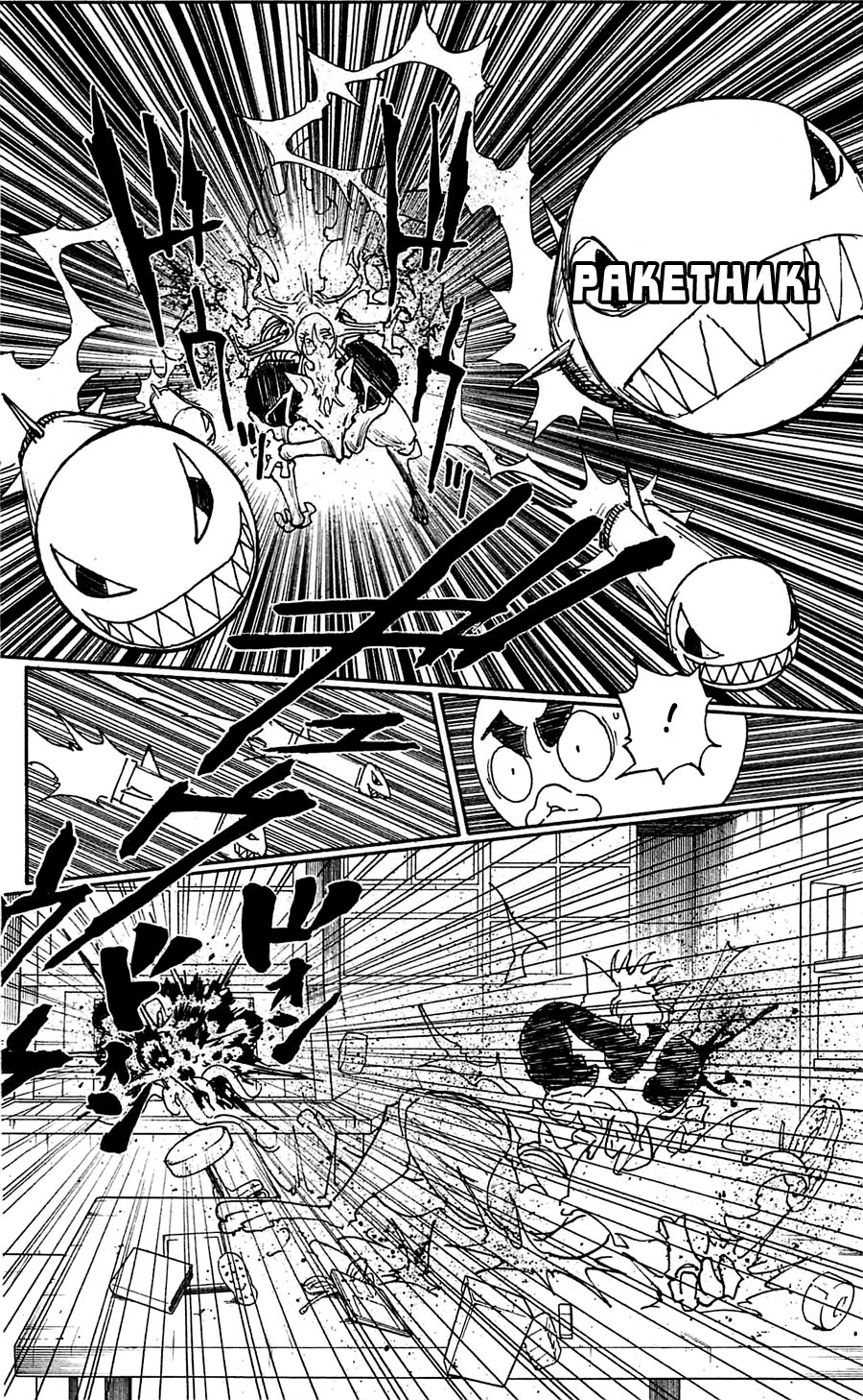 Read Hunter x Hunter RU Manga Online