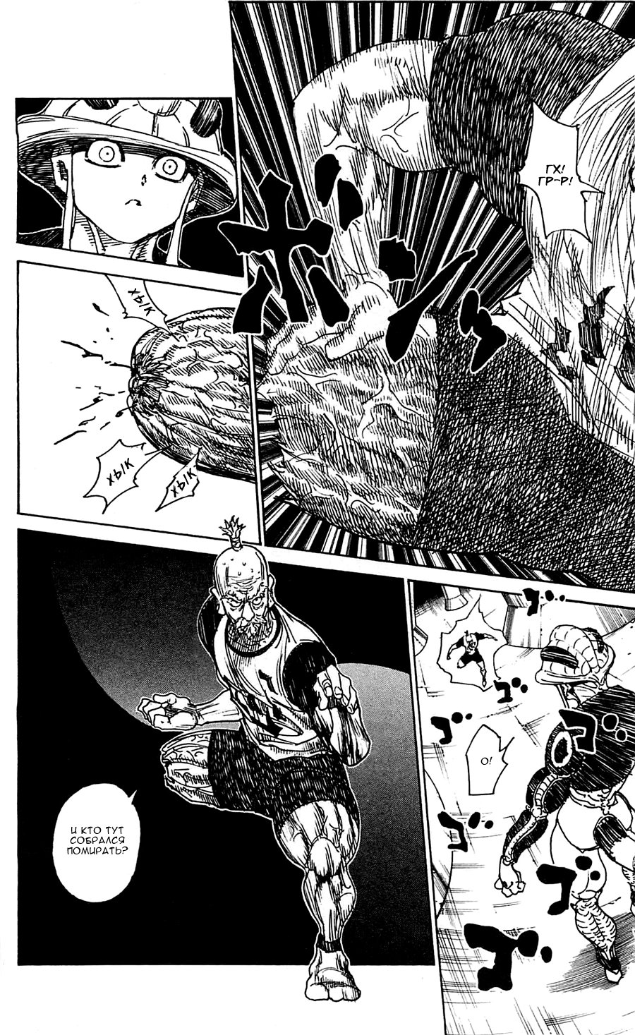 Read Hunter x Hunter RU Manga Online