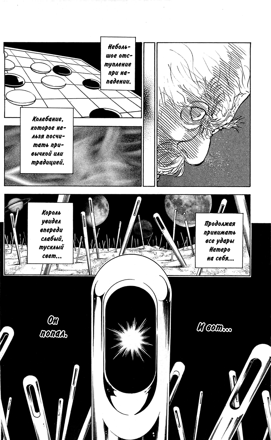 Read Hunter x Hunter RU Manga Online