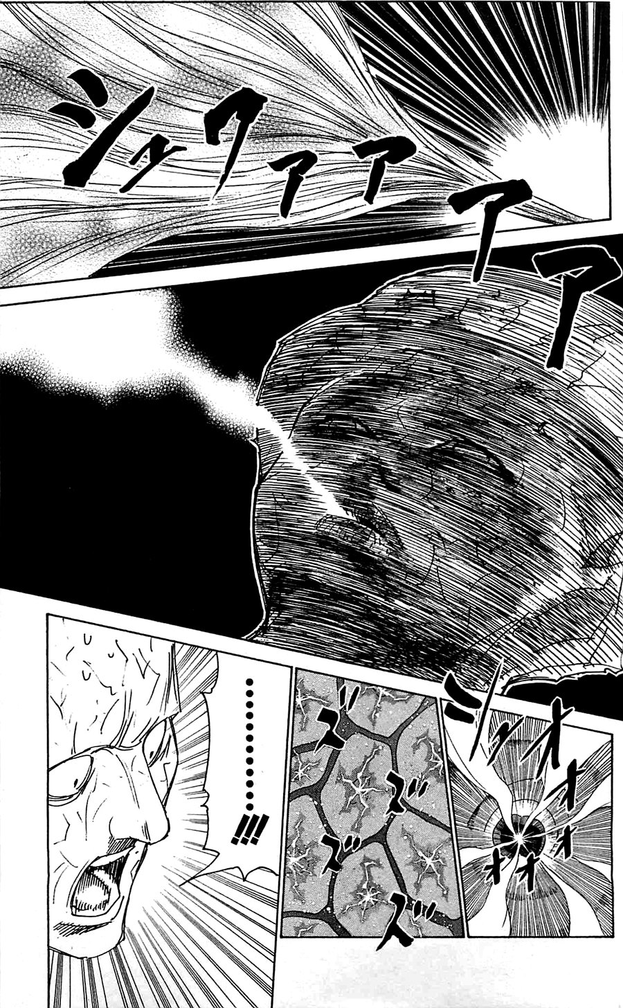 Read Hunter x Hunter RU Manga Online