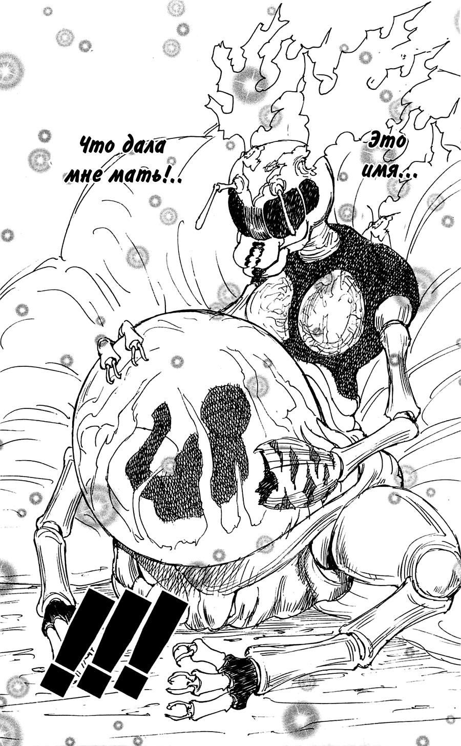 Read Hunter x Hunter RU Manga Online