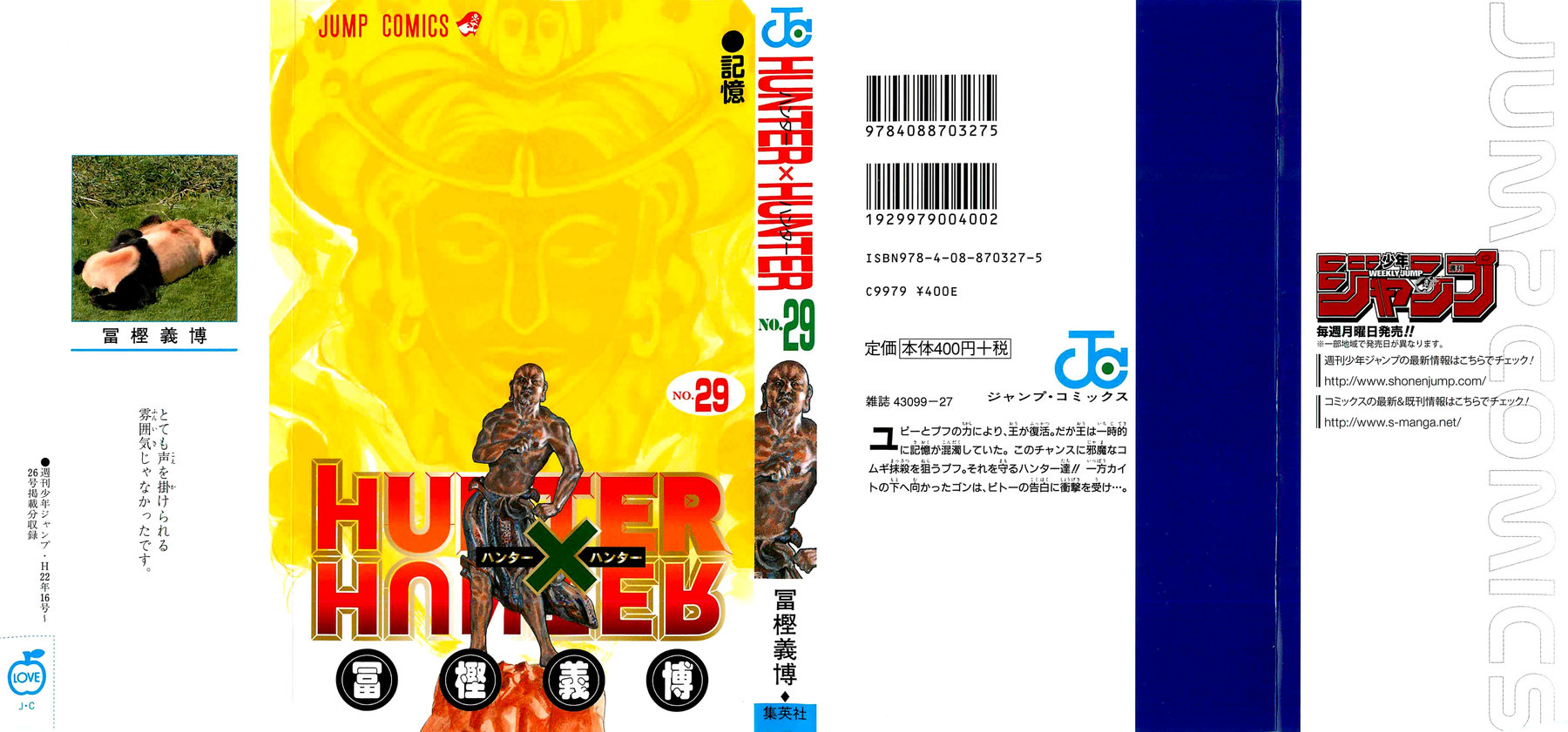 Read Hunter x Hunter RU Manga Online