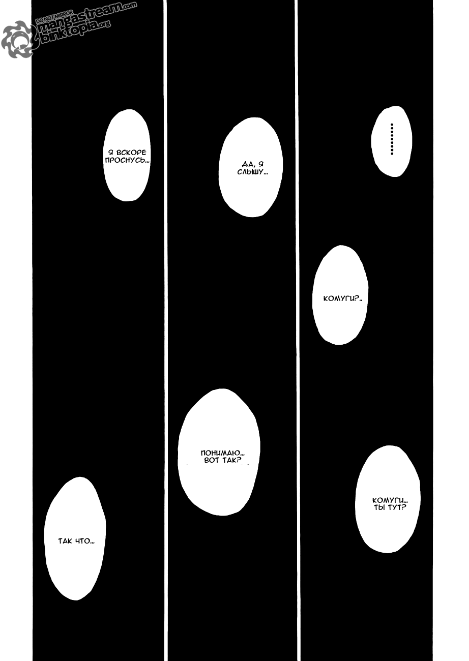 Read Hunter x Hunter RU Manga Online