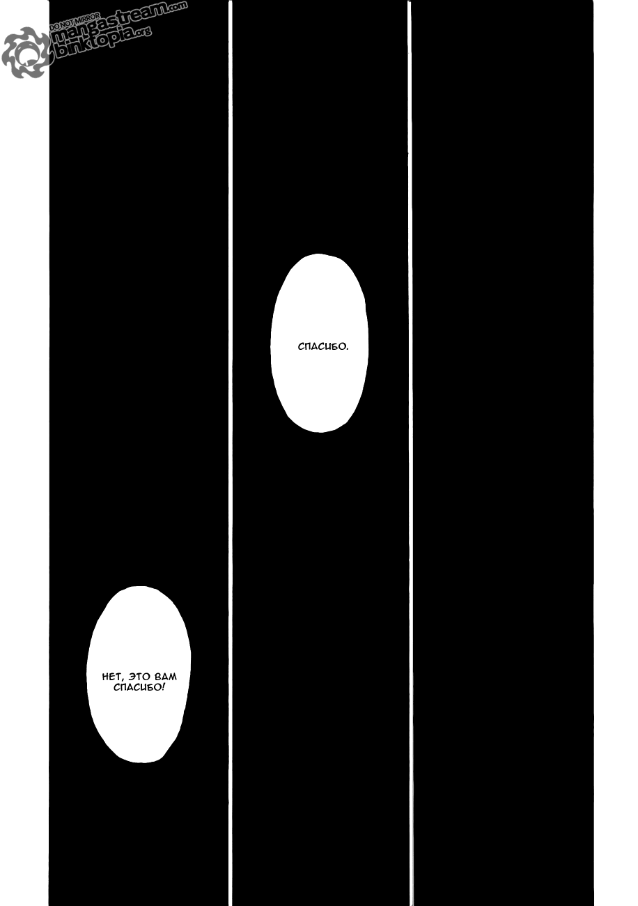 Read Hunter x Hunter RU Manga Online