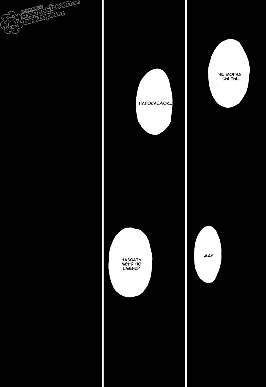 Read Hunter x Hunter RU Manga Online