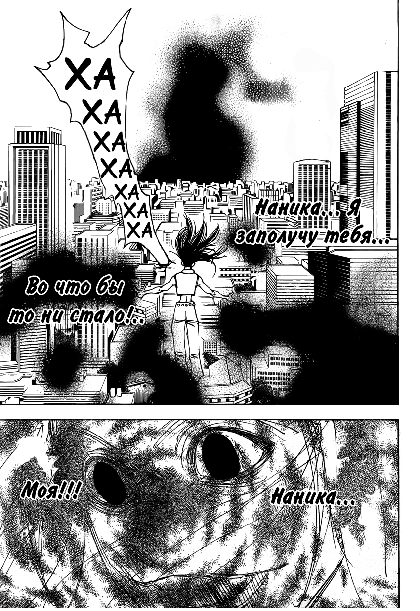 Read Hunter x Hunter RU Manga Online