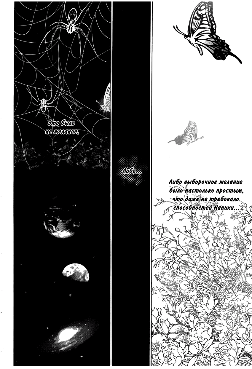 Read Hunter x Hunter RU Manga Online