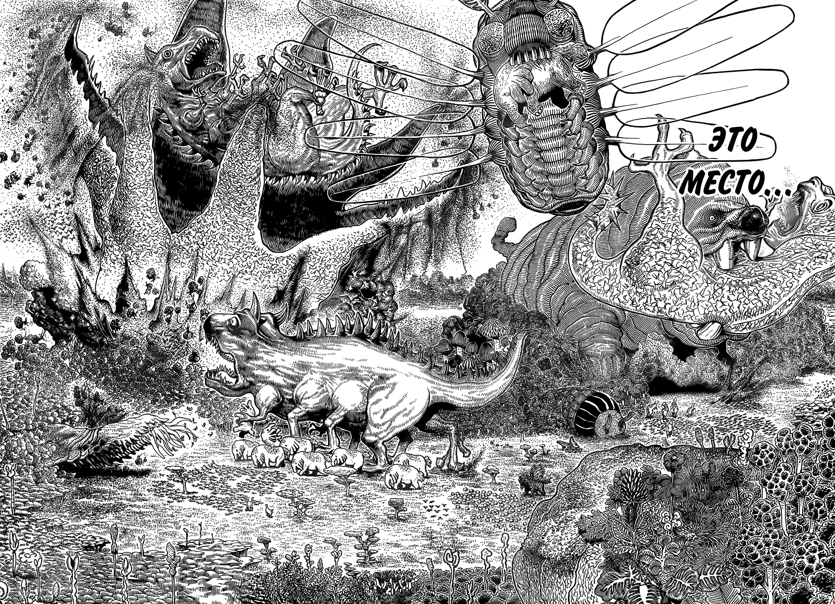 Read Hunter x Hunter RU Manga Online