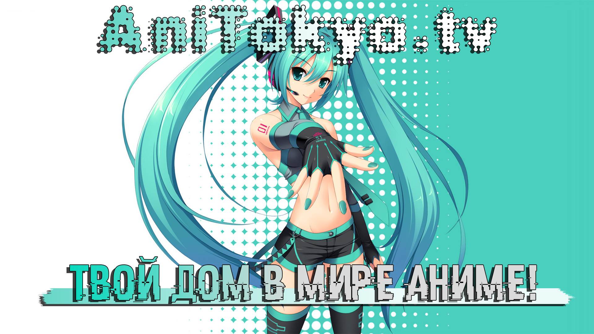 Read Hunter x Hunter RU Manga Online