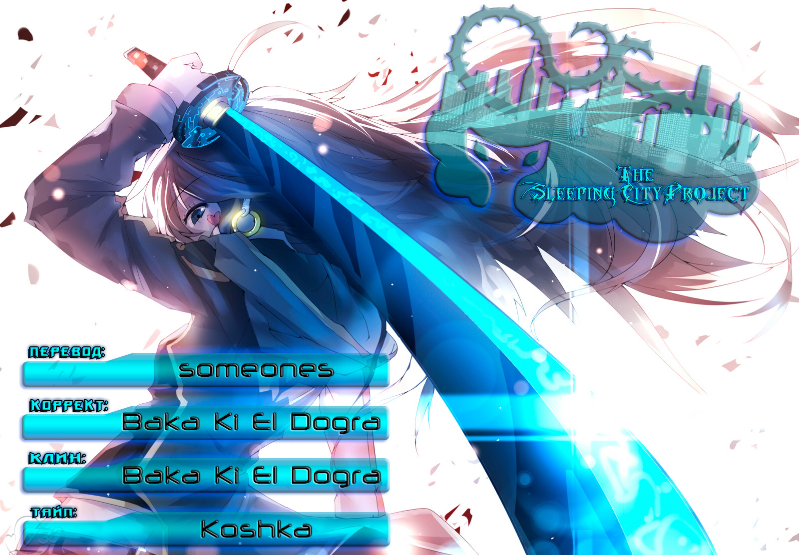 Read Hunter x Hunter RU Manga Online