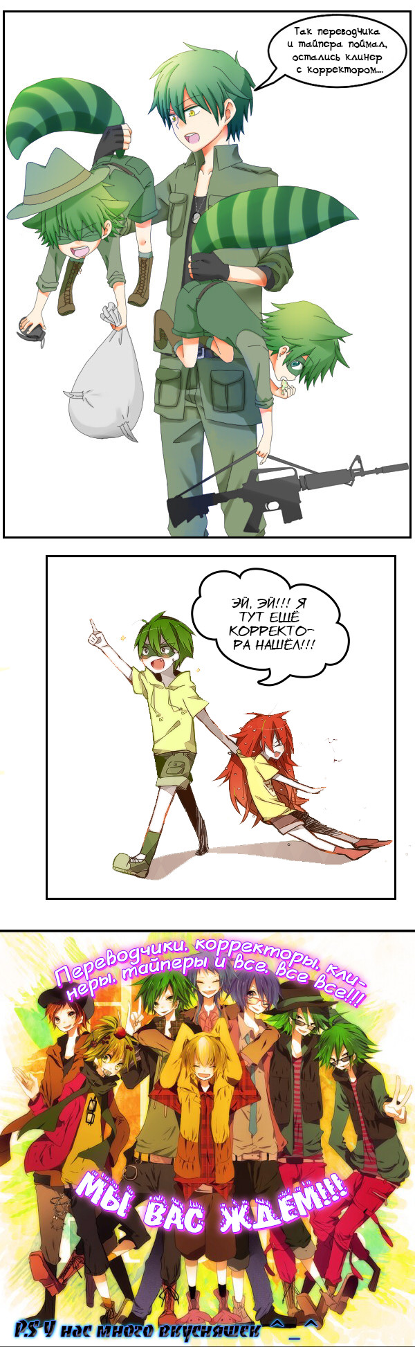 Read Hunter x Hunter RU Manga Online