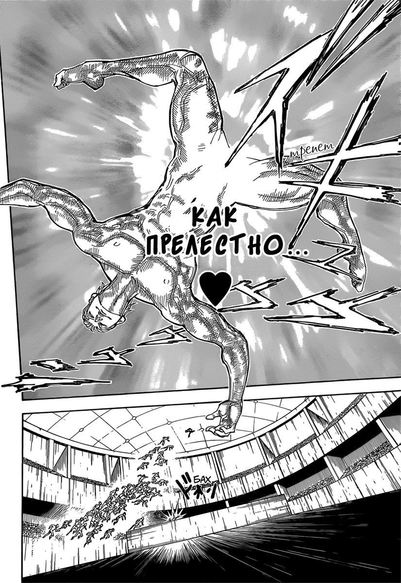 Read Hunter x Hunter RU Manga Online