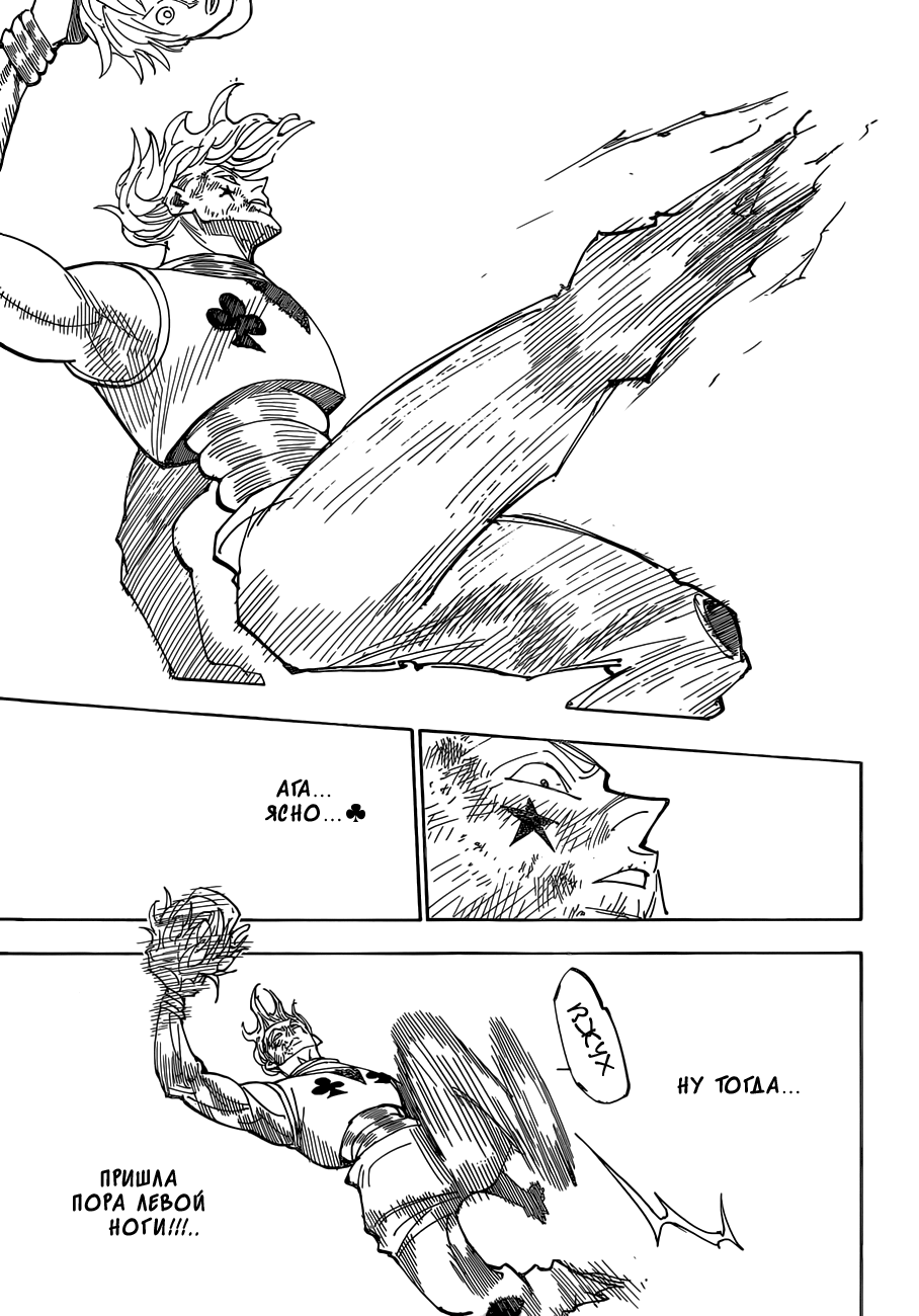 Read Hunter x Hunter RU Manga Online
