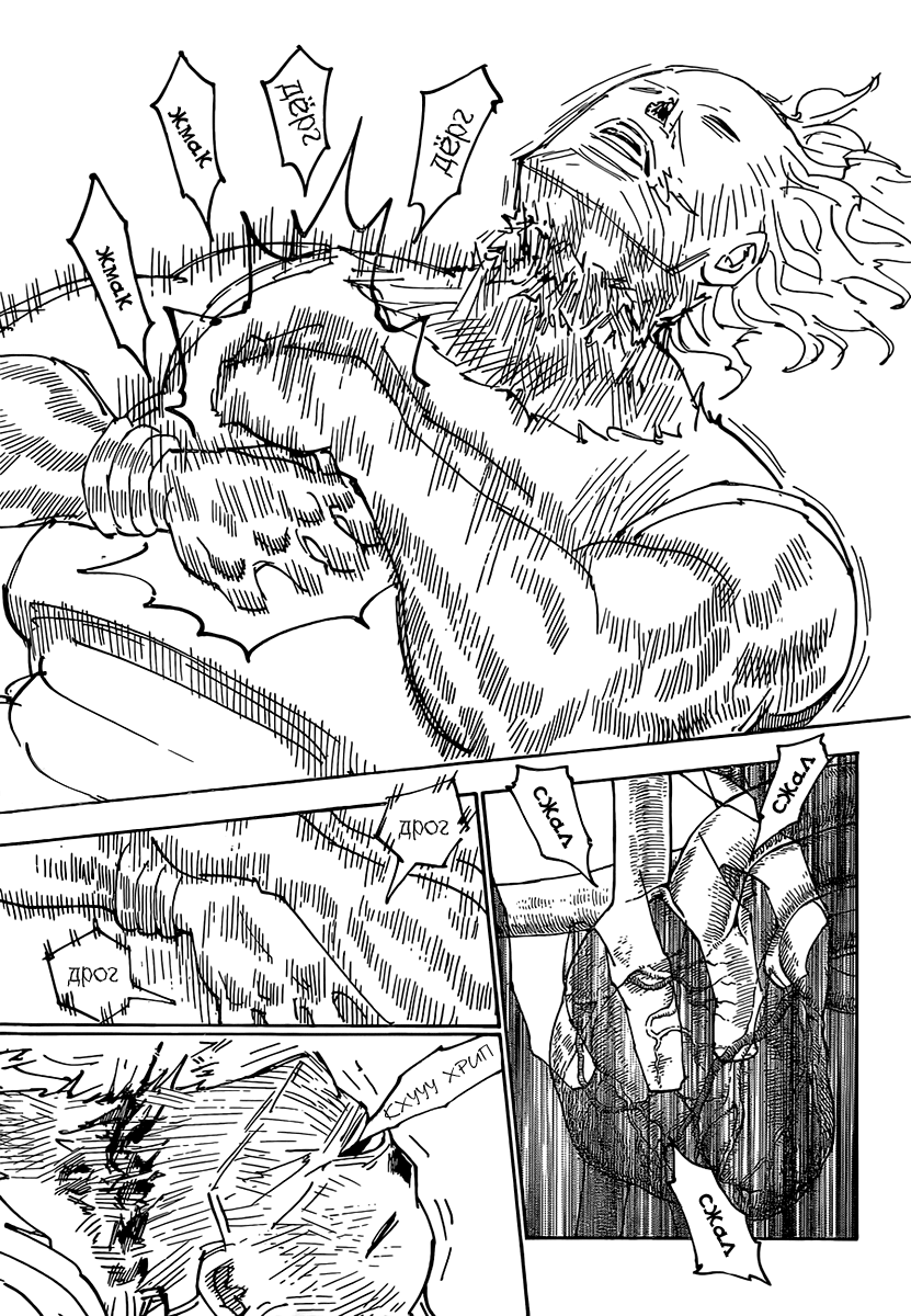 Read Hunter x Hunter RU Manga Online