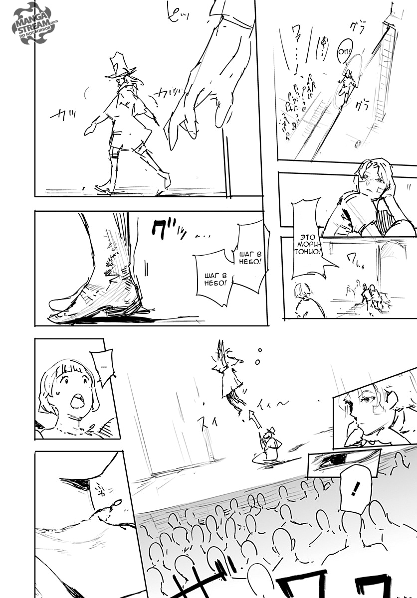 Read Hunter x Hunter RU Manga Online