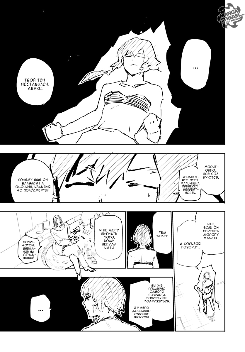 Read Hunter x Hunter RU Manga Online