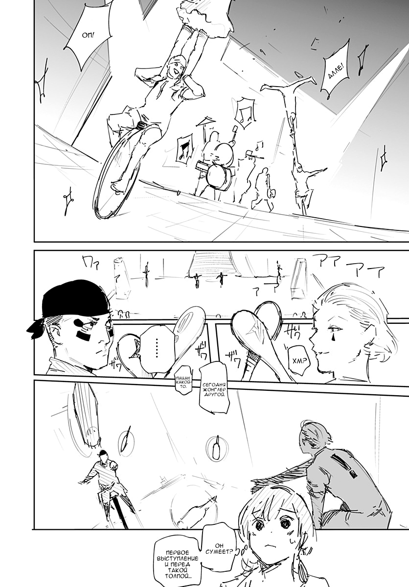 Read Hunter x Hunter RU Manga Online