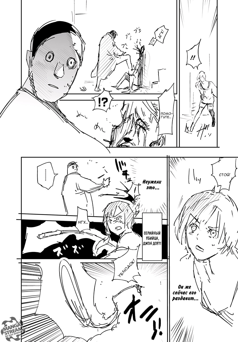 Read Hunter x Hunter RU Manga Online