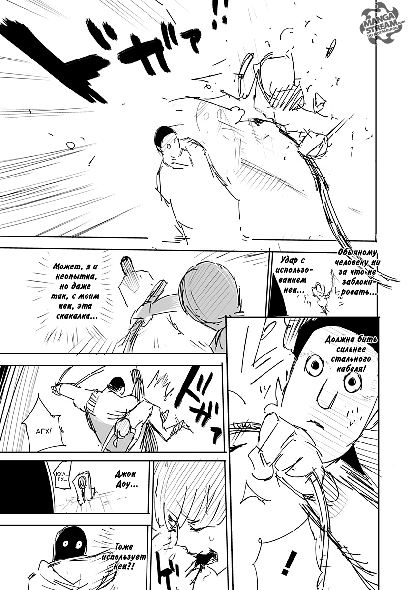 Read Hunter x Hunter RU Manga Online