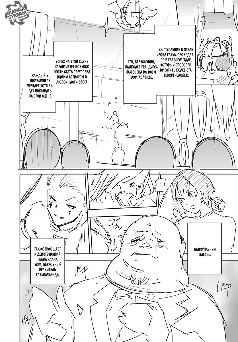 Read Hunter x Hunter RU Manga Online