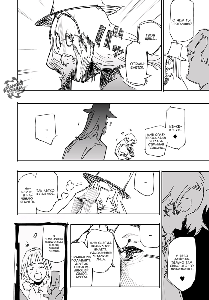 Read Hunter x Hunter RU Manga Online