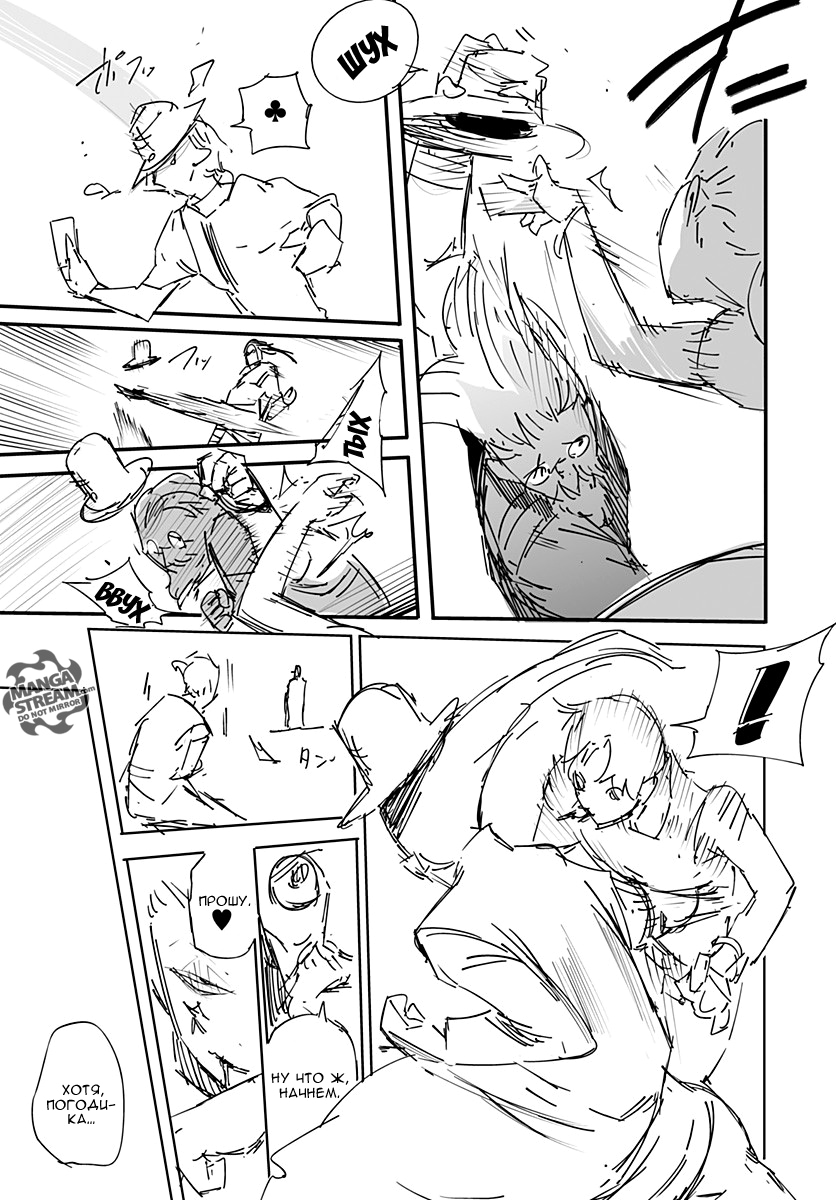 Read Hunter x Hunter RU Manga Online