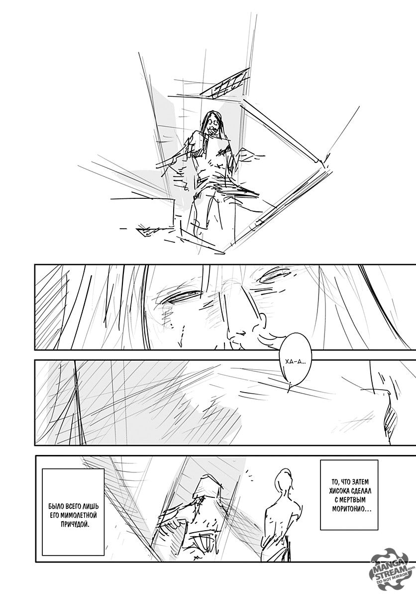 Read Hunter x Hunter RU Manga Online