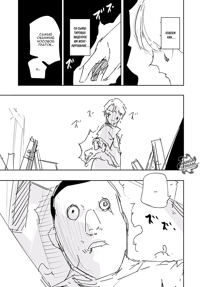 Read Hunter x Hunter RU Manga Online