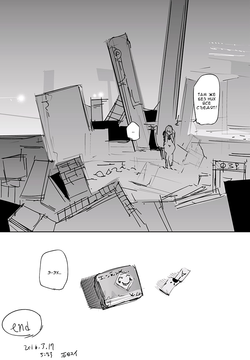 Read Hunter x Hunter RU Manga Online