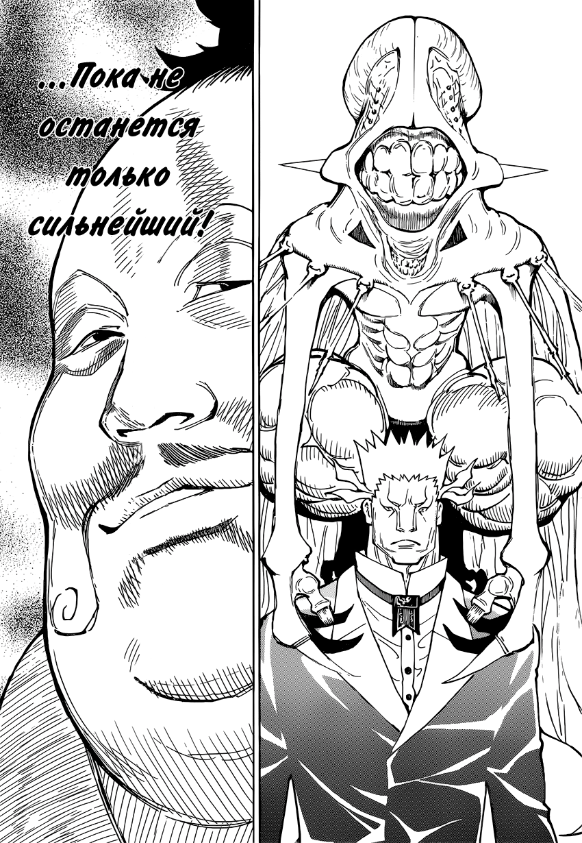 Read Hunter x Hunter RU Manga Online