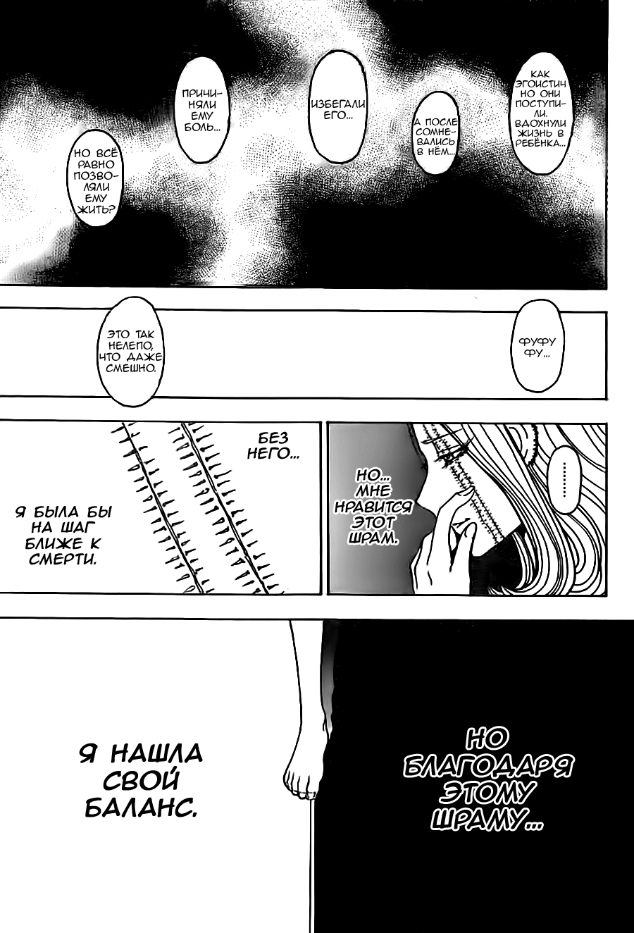 Read Hunter x Hunter RU Manga Online