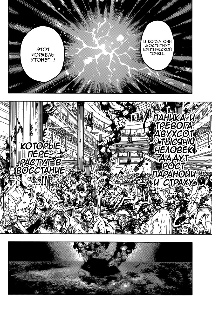 Read Hunter x Hunter RU Manga Online