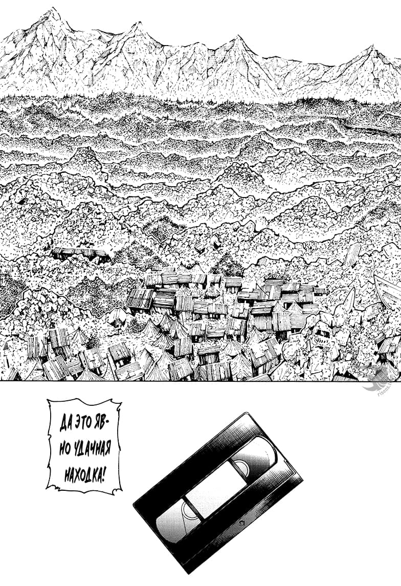 Read Hunter x Hunter RU Manga Online