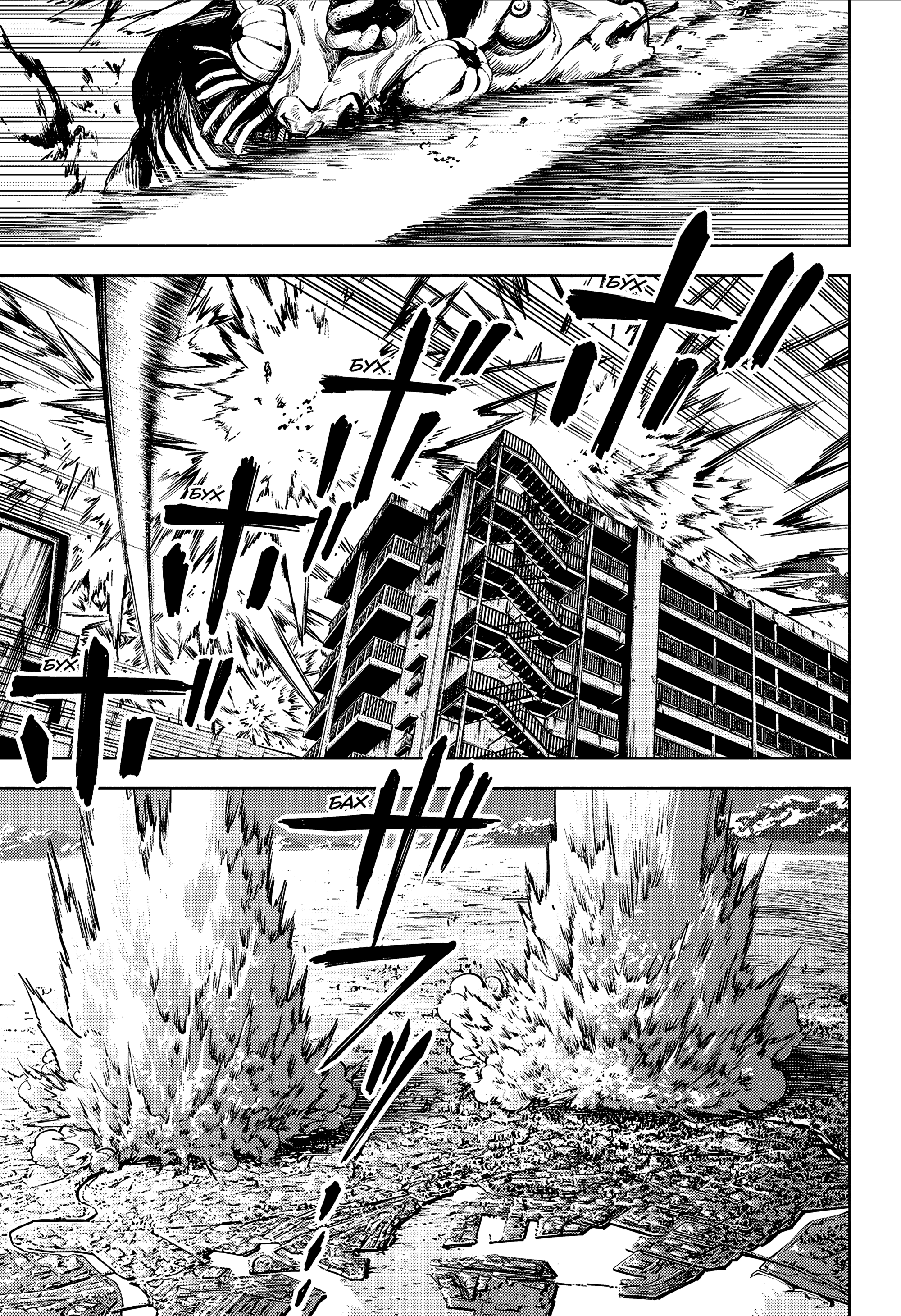 Read Jujutsu Kaisen Modulo RU Manga Online