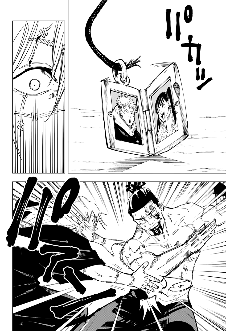 Read Jujutsu Kaisen RU Manga Online