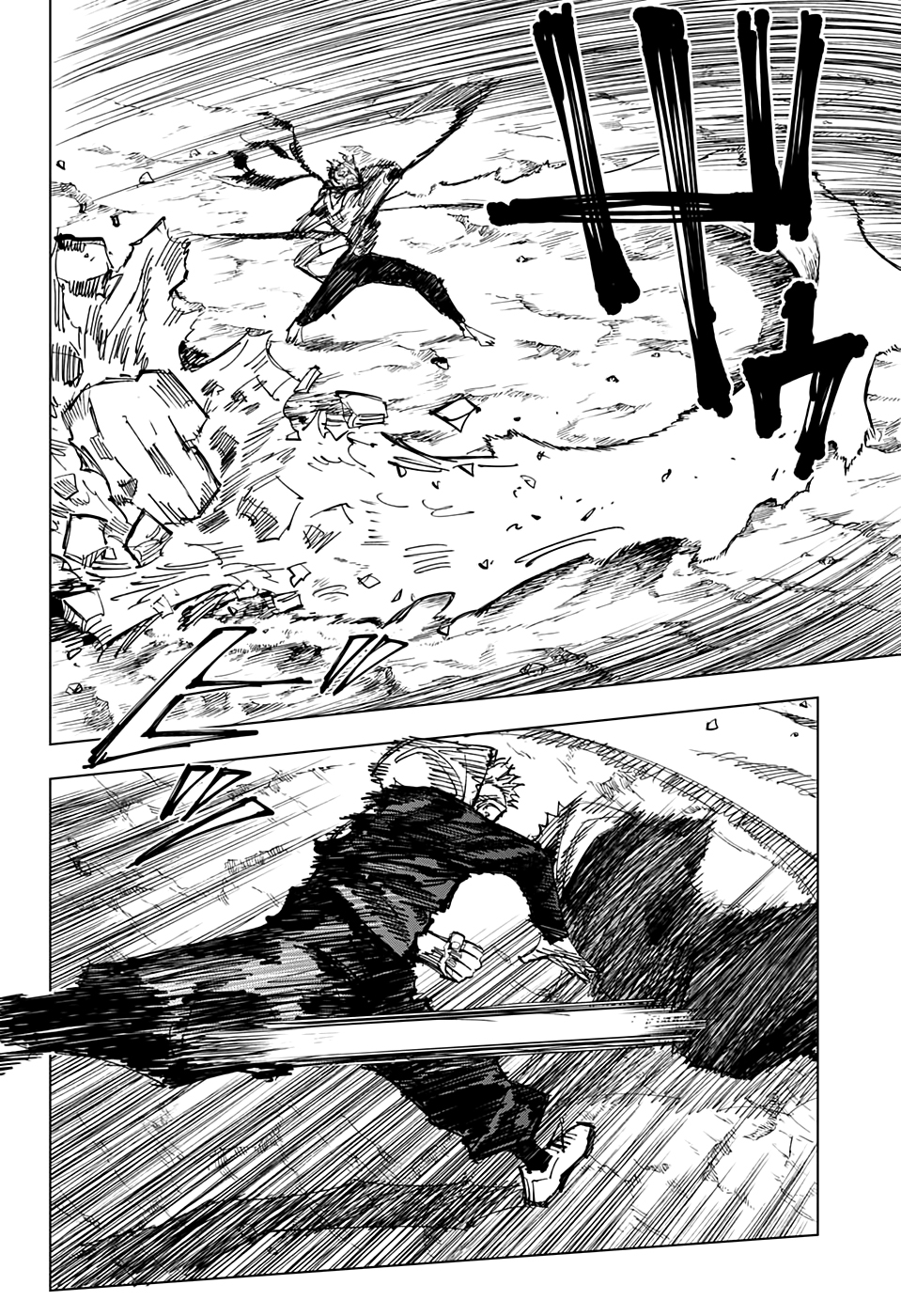 Read Jujutsu Kaisen RU Manga Online