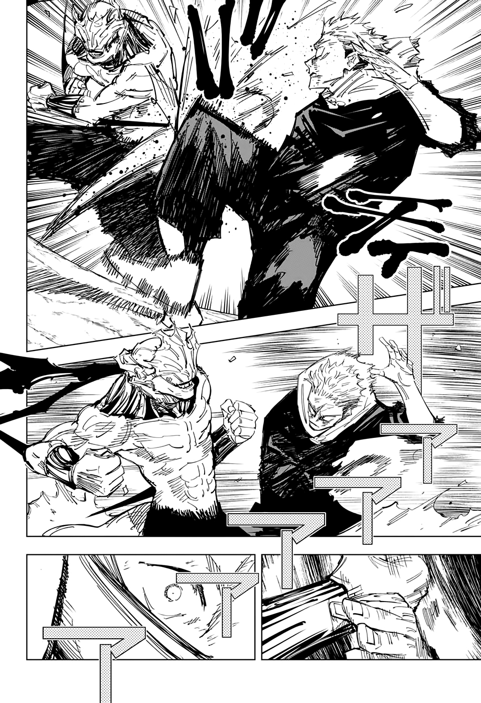Read Jujutsu Kaisen RU Manga Online