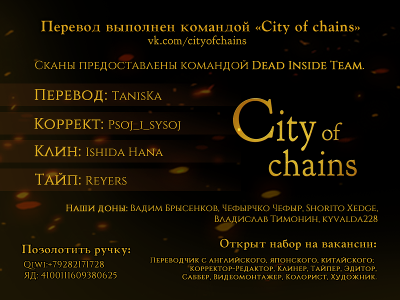 Read Jujutsu Kaisen RU Manga Online