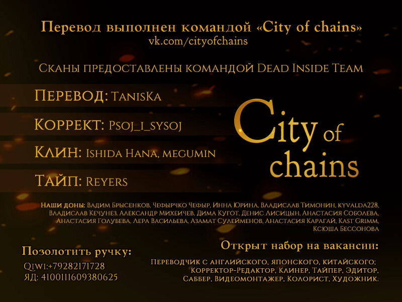 Read Jujutsu Kaisen RU Manga Online