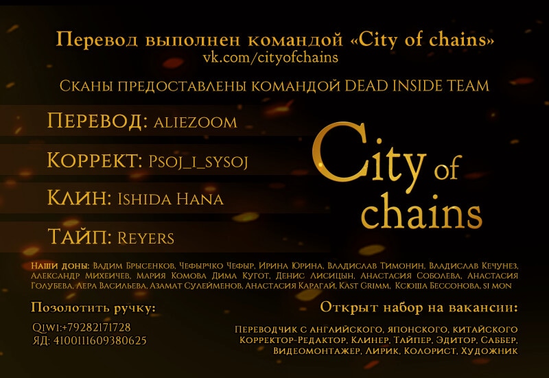 Read Jujutsu Kaisen RU Manga Online