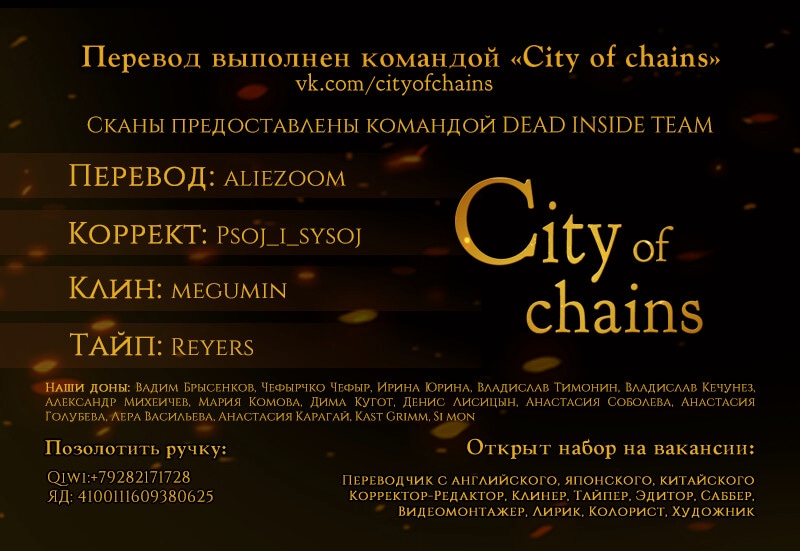 Read Jujutsu Kaisen RU Manga Online