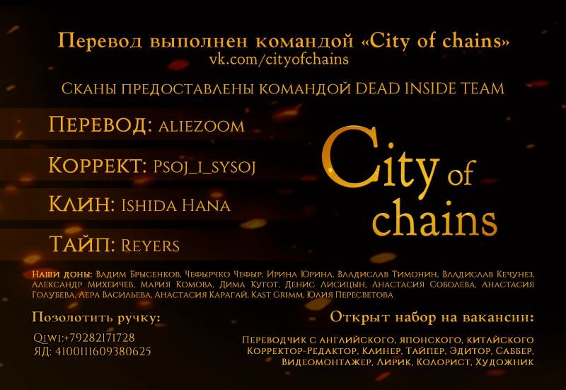 Read Jujutsu Kaisen RU Manga Online